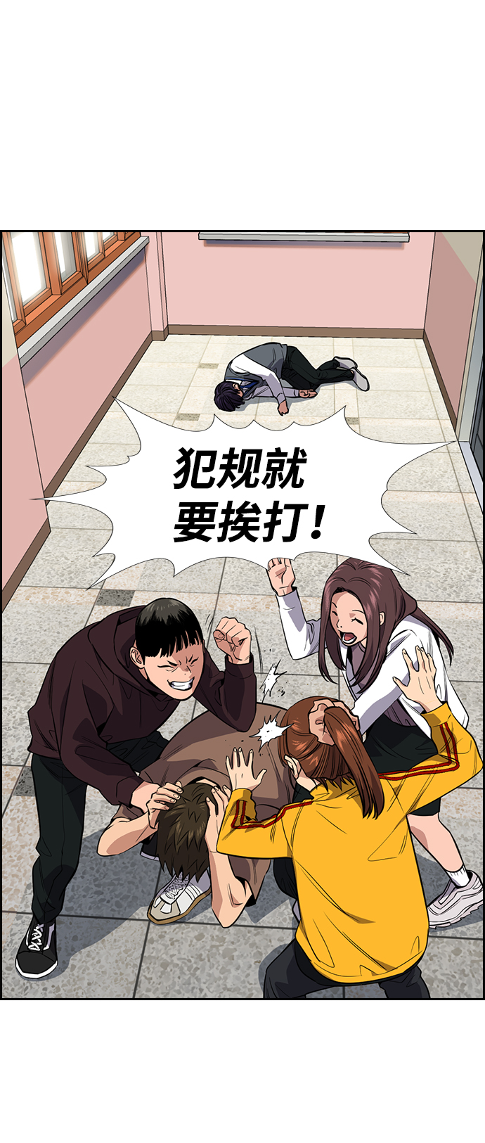 第29话43