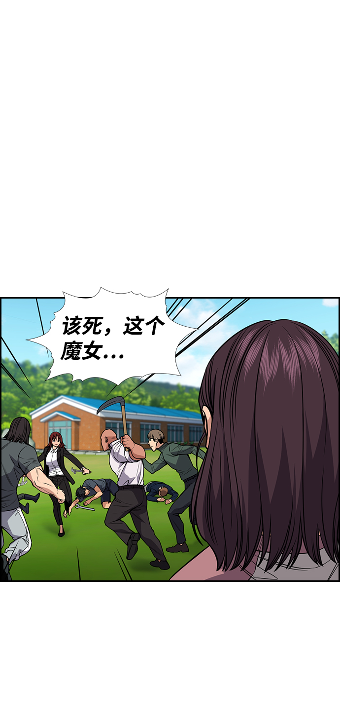 第106话13