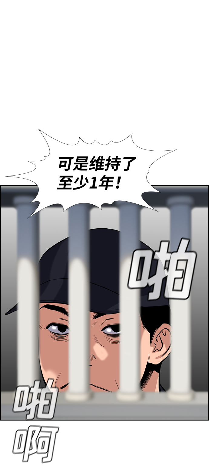 第32话50