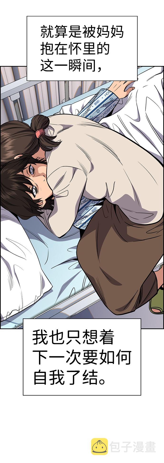 第55话75