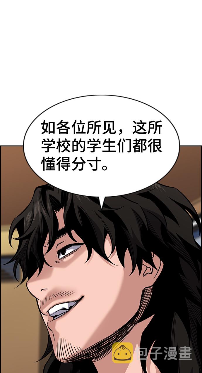 第25话73