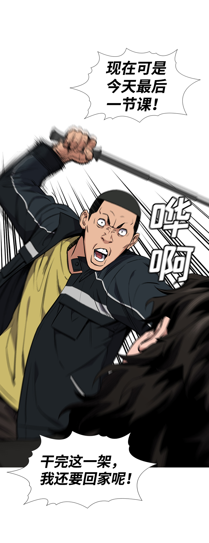 第9话21