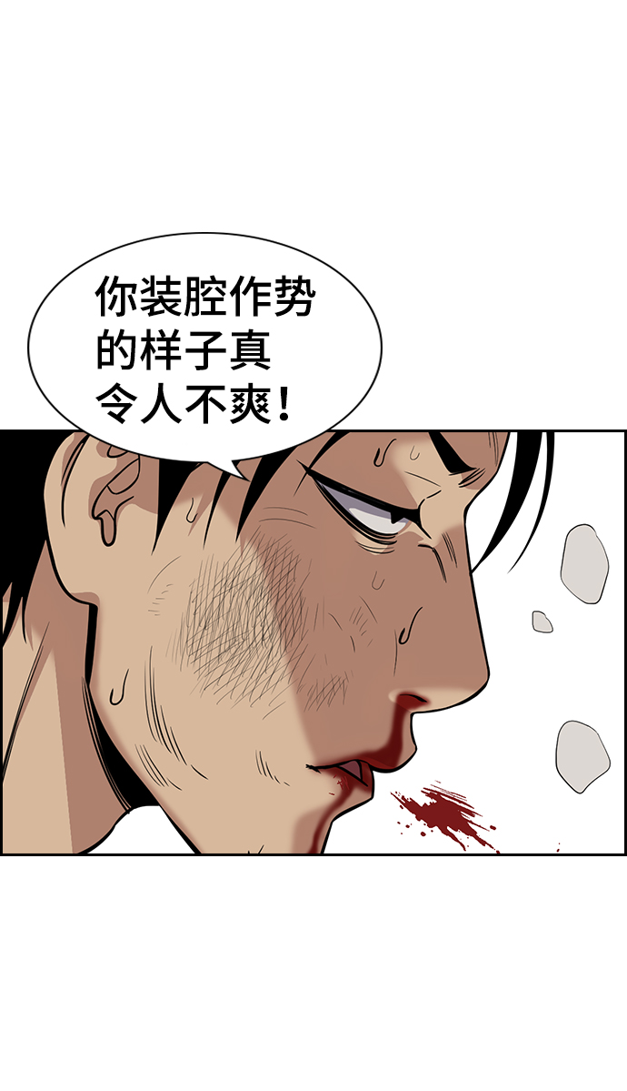 第99话77