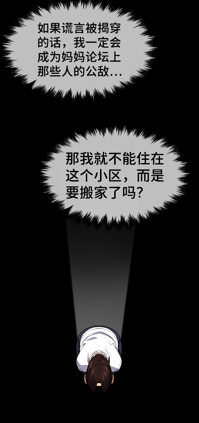 第86话25