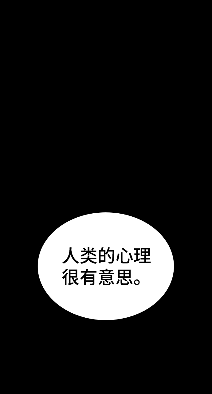 第20话7