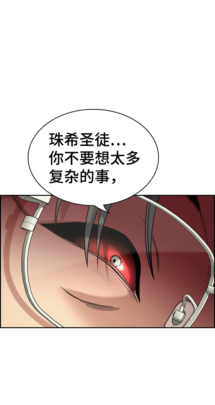 第103话70