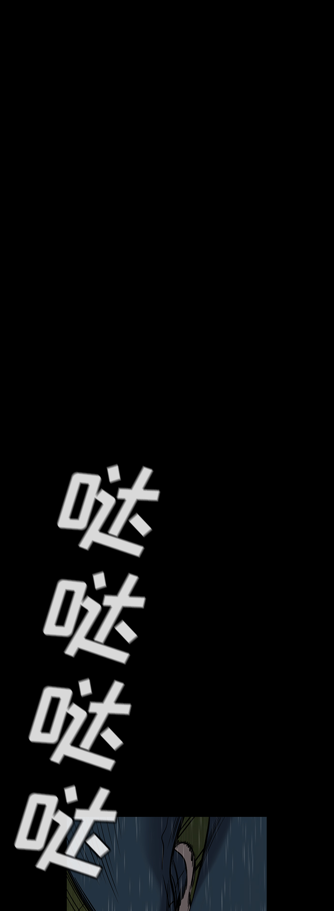 第78话51