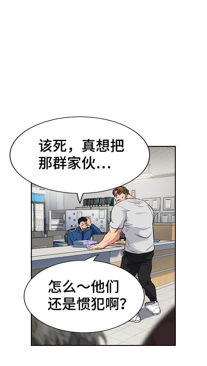 第30话46