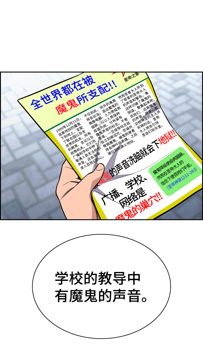 第102话70
