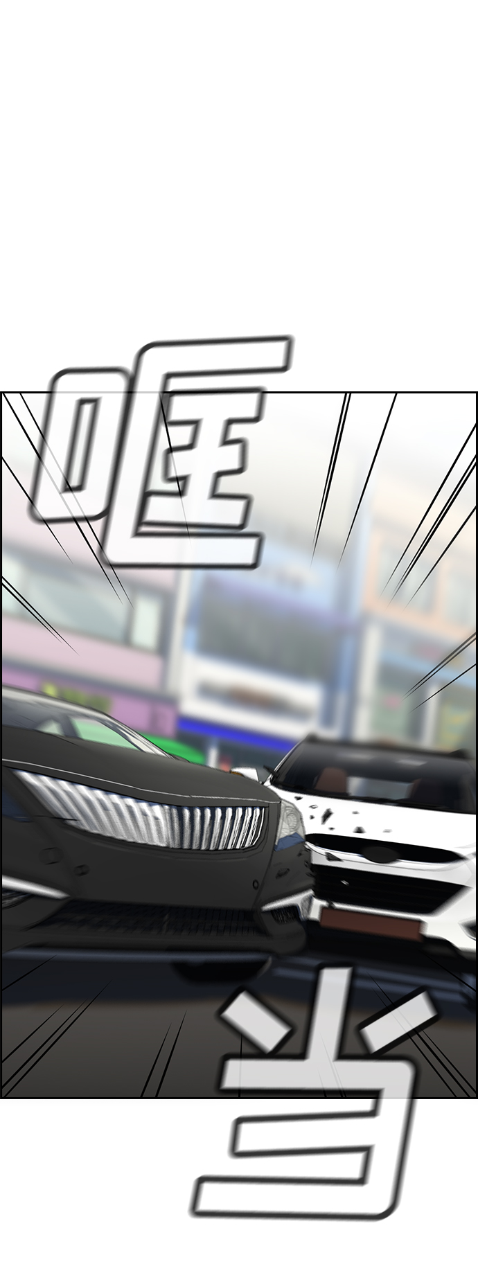 第29话13