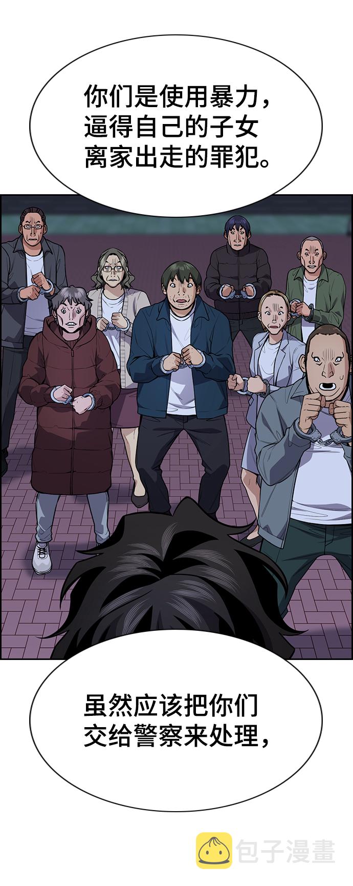 第71话5