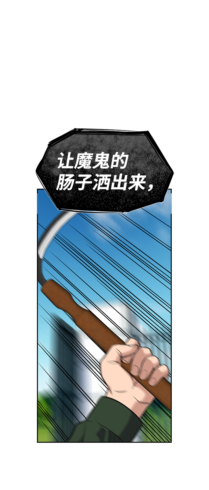 第106话58