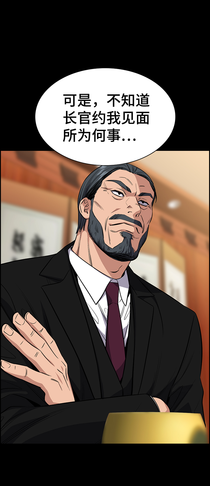 第28话26