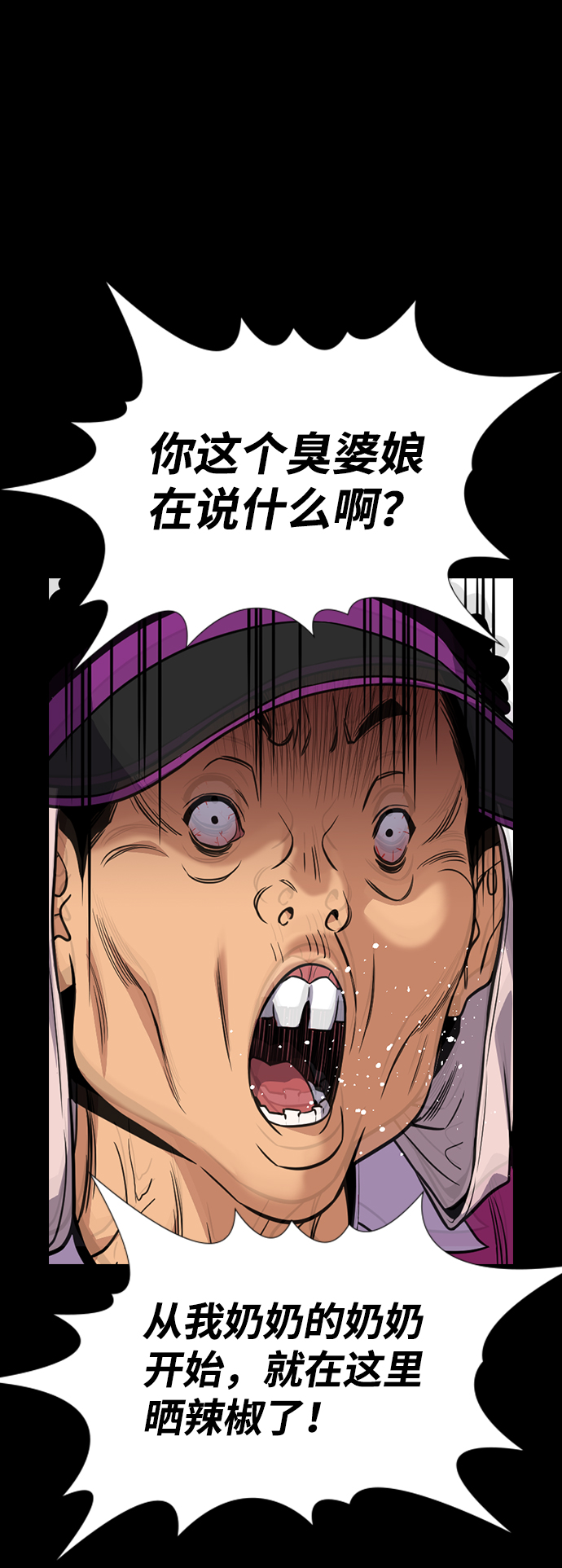第73话17