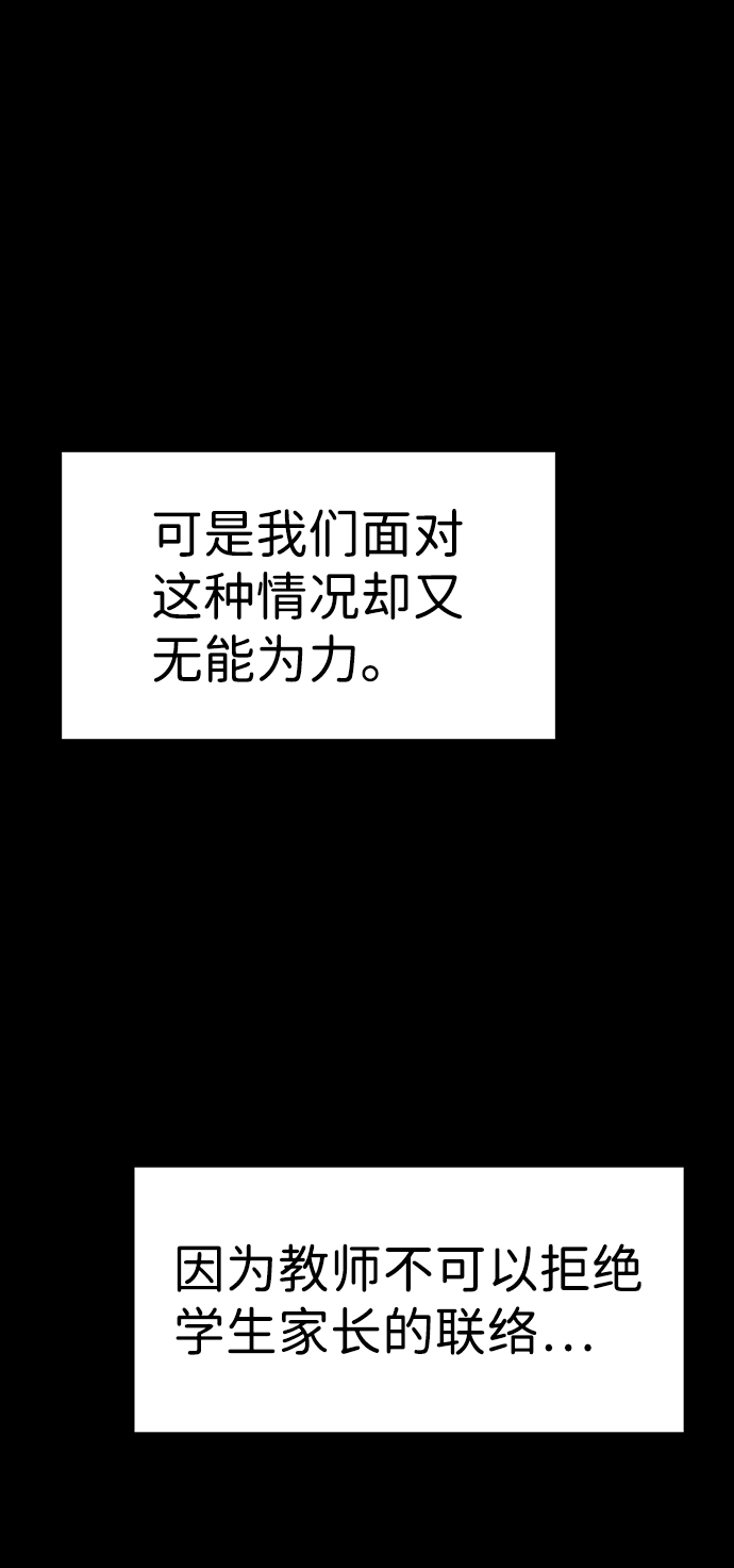 第82话42