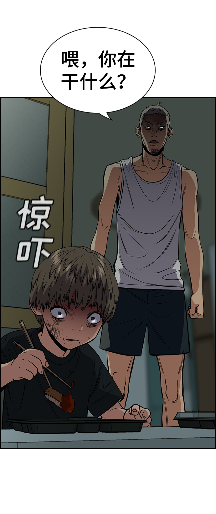 第48话64