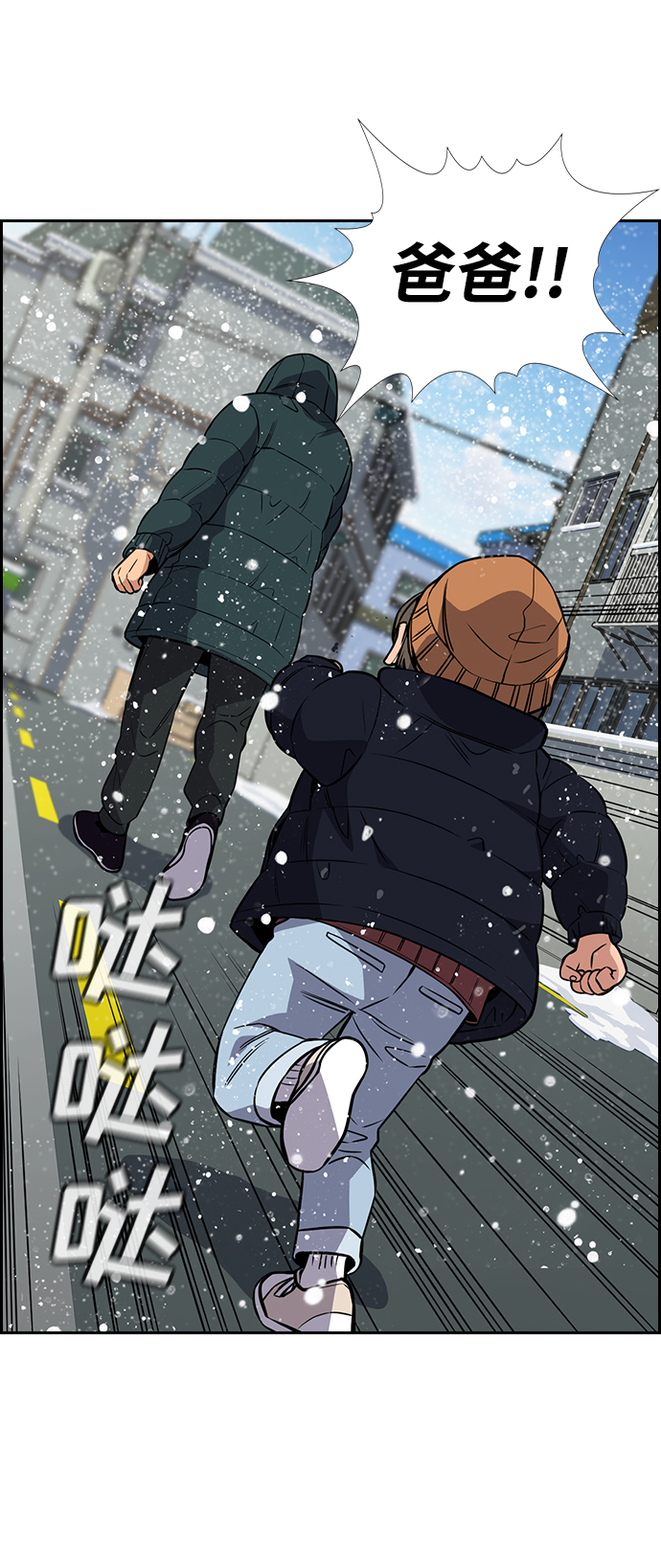 第54话47