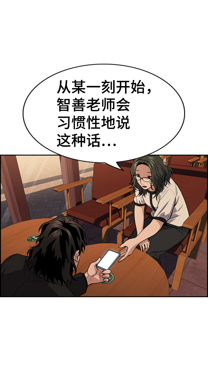第82话71