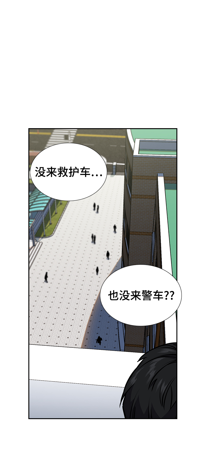 第4话81