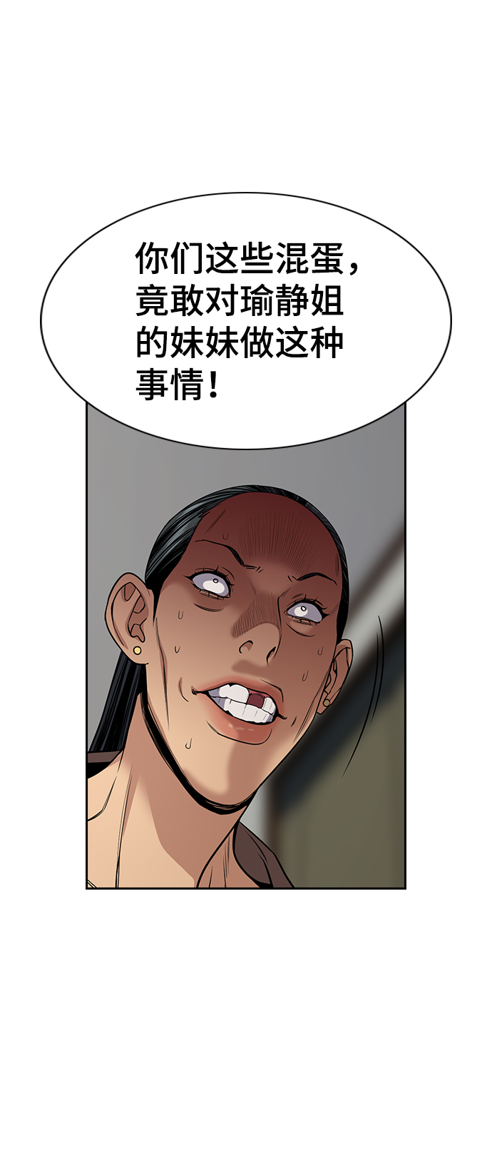 第66话68