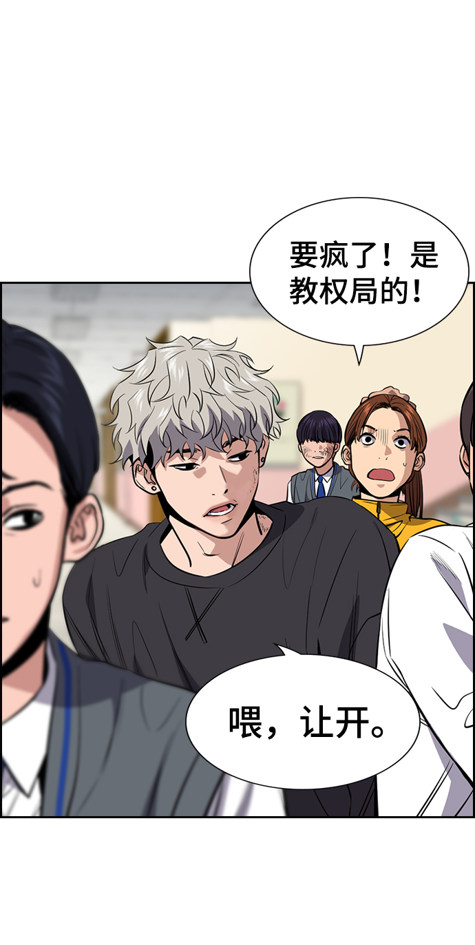 第29话70