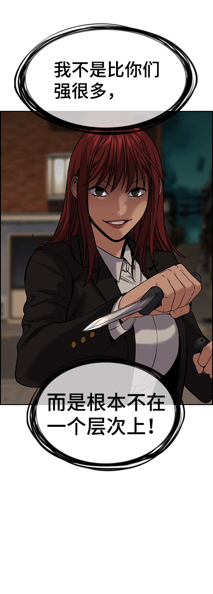 第96话11