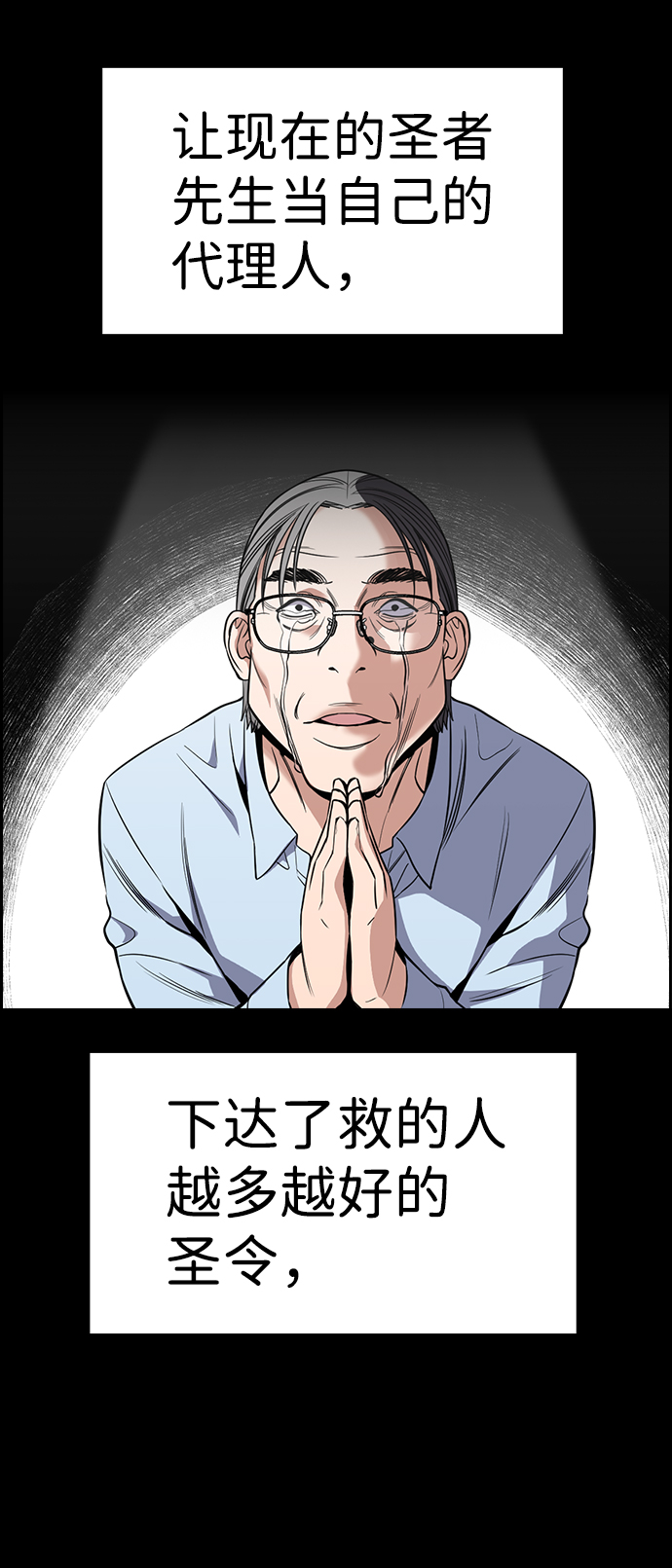 第102话31
