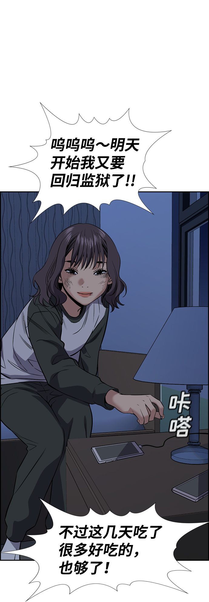 第69话63