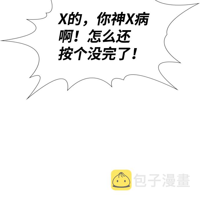 第47话87