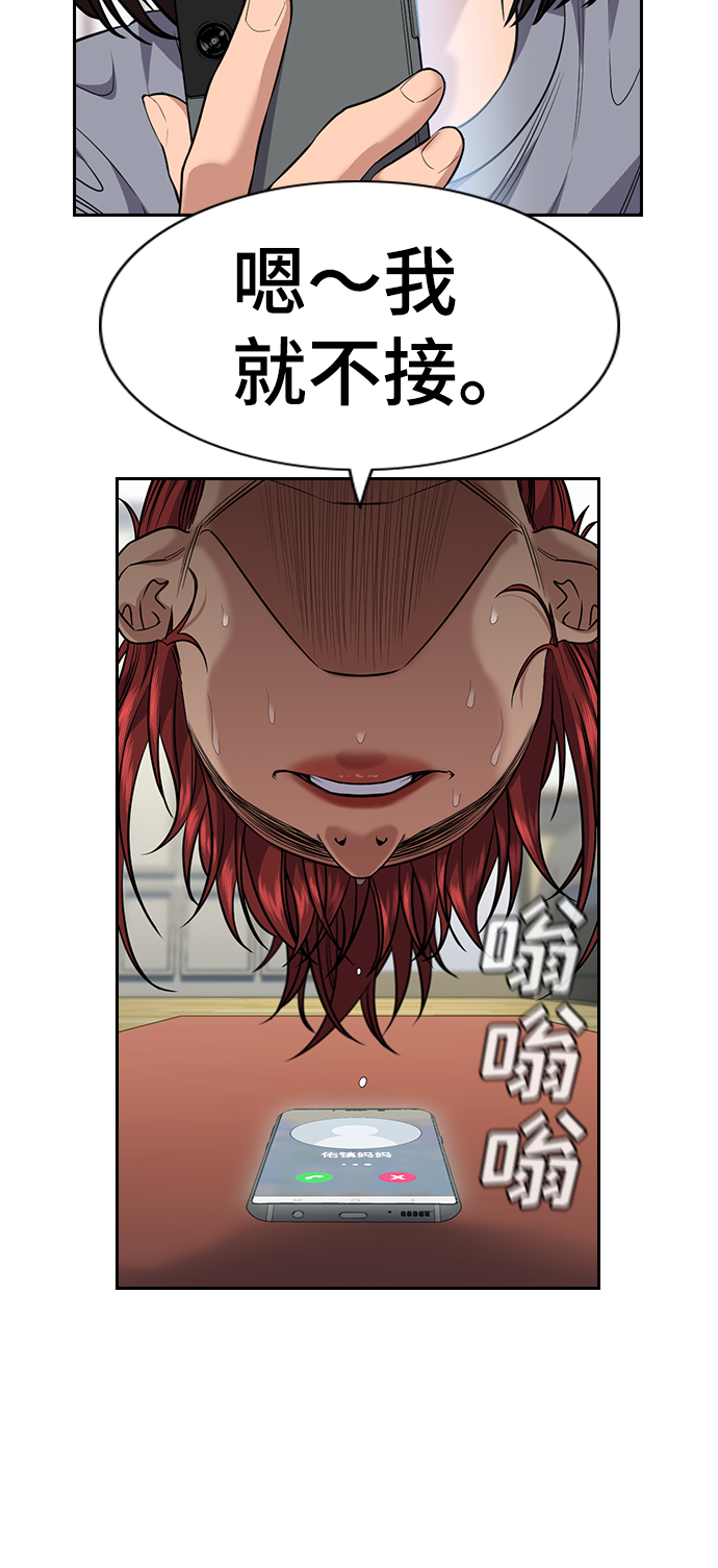 第84话6
