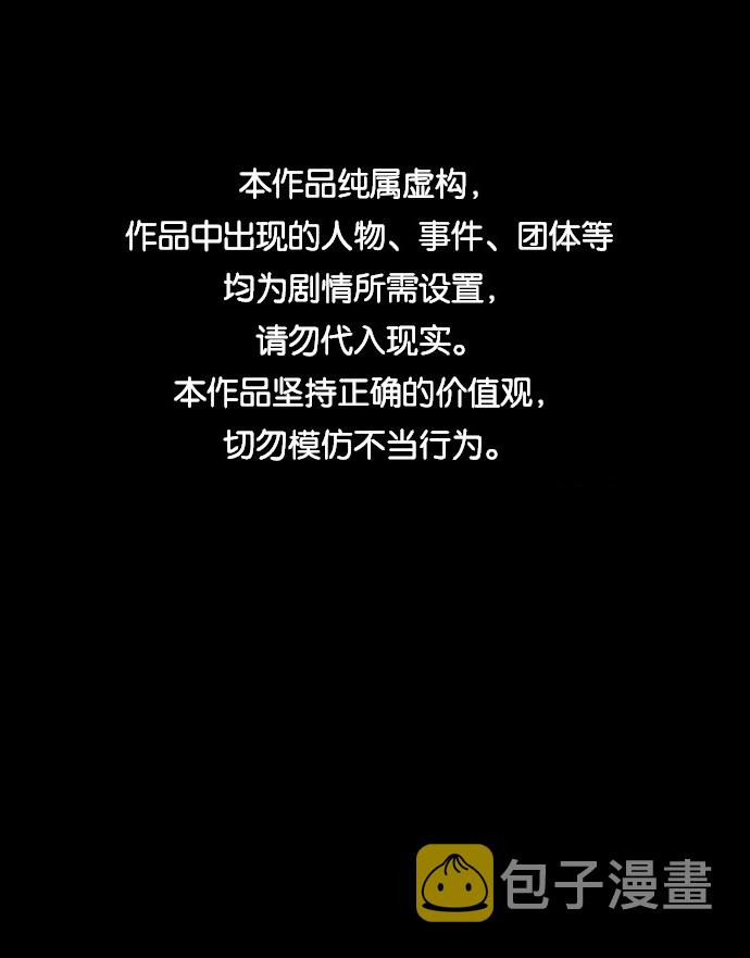 第87话0