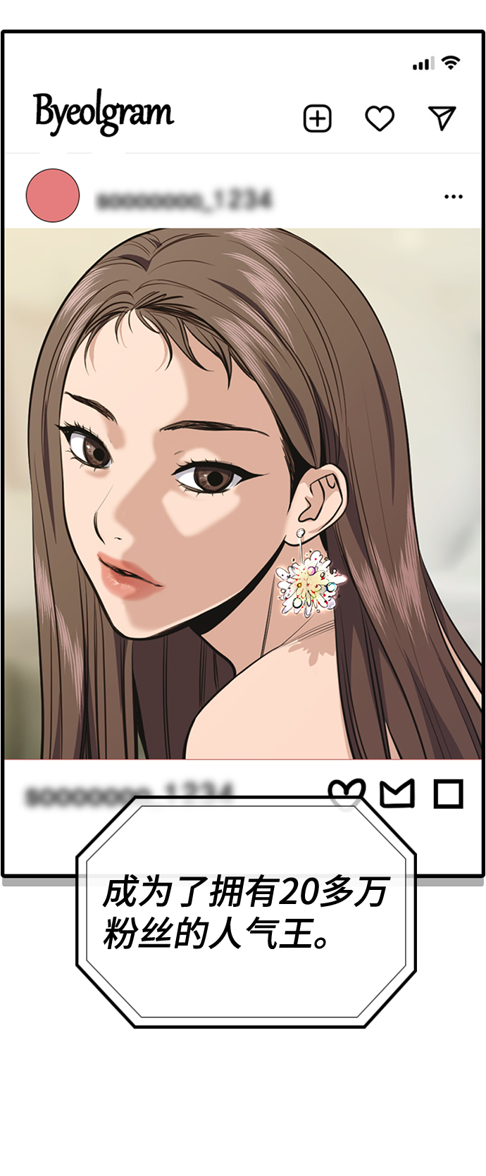 第35话60