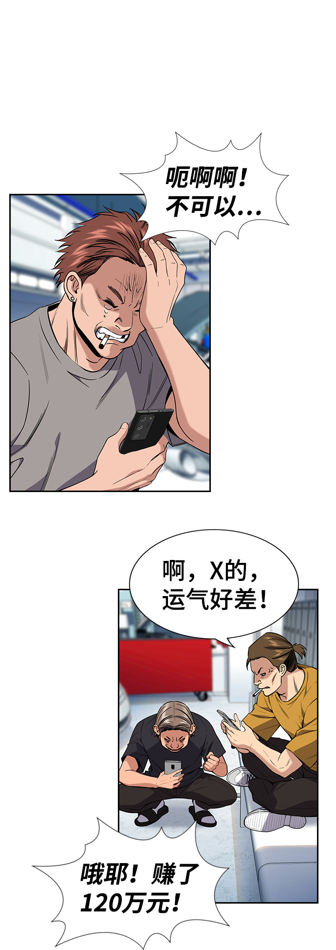 第91话21