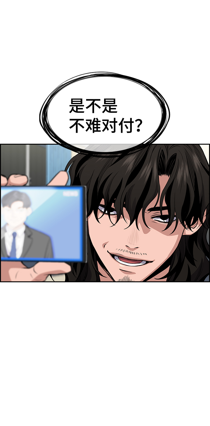 第4话80