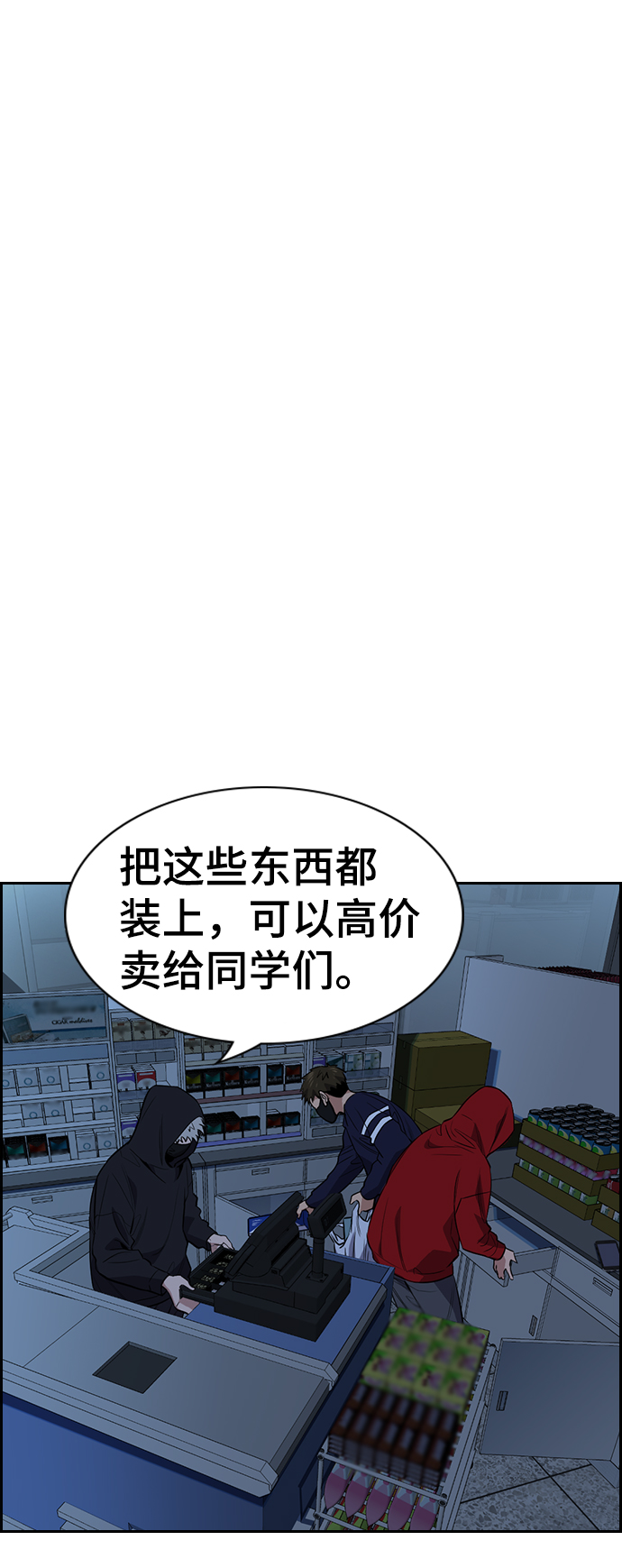 第30话26