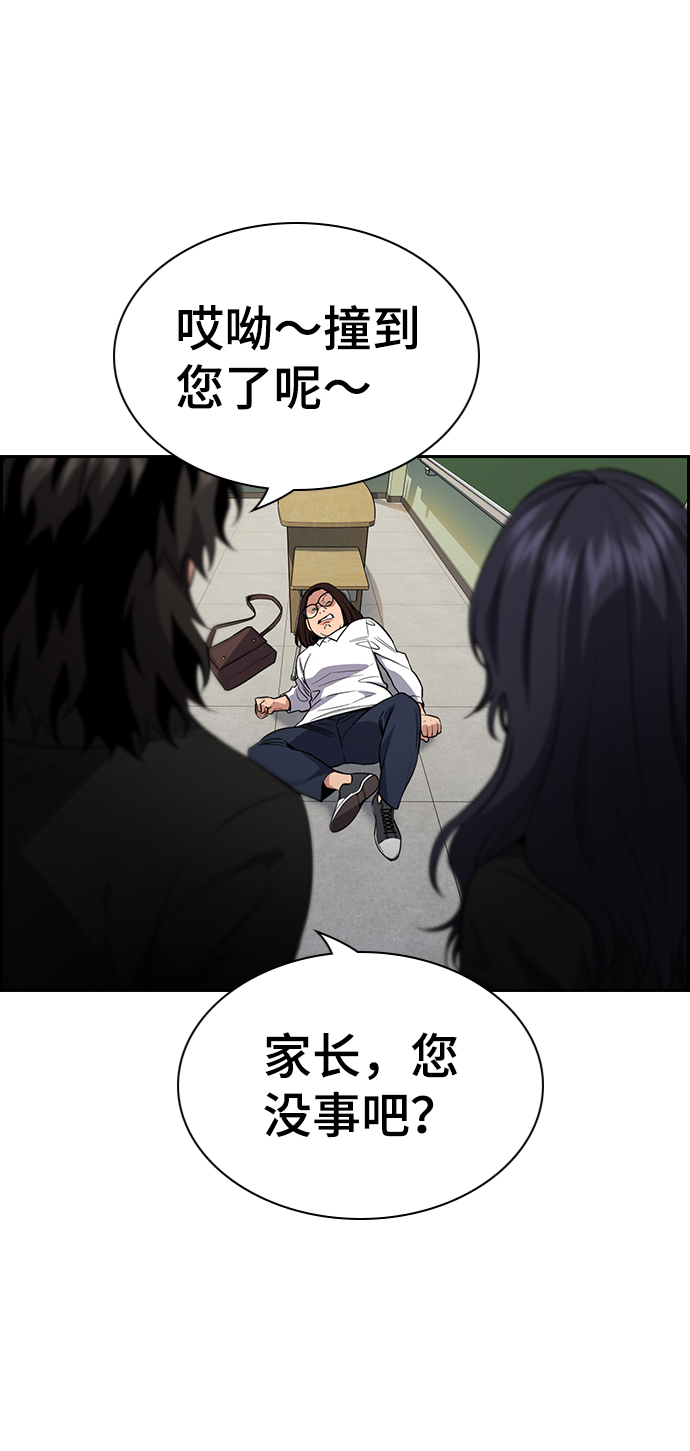 第87话82