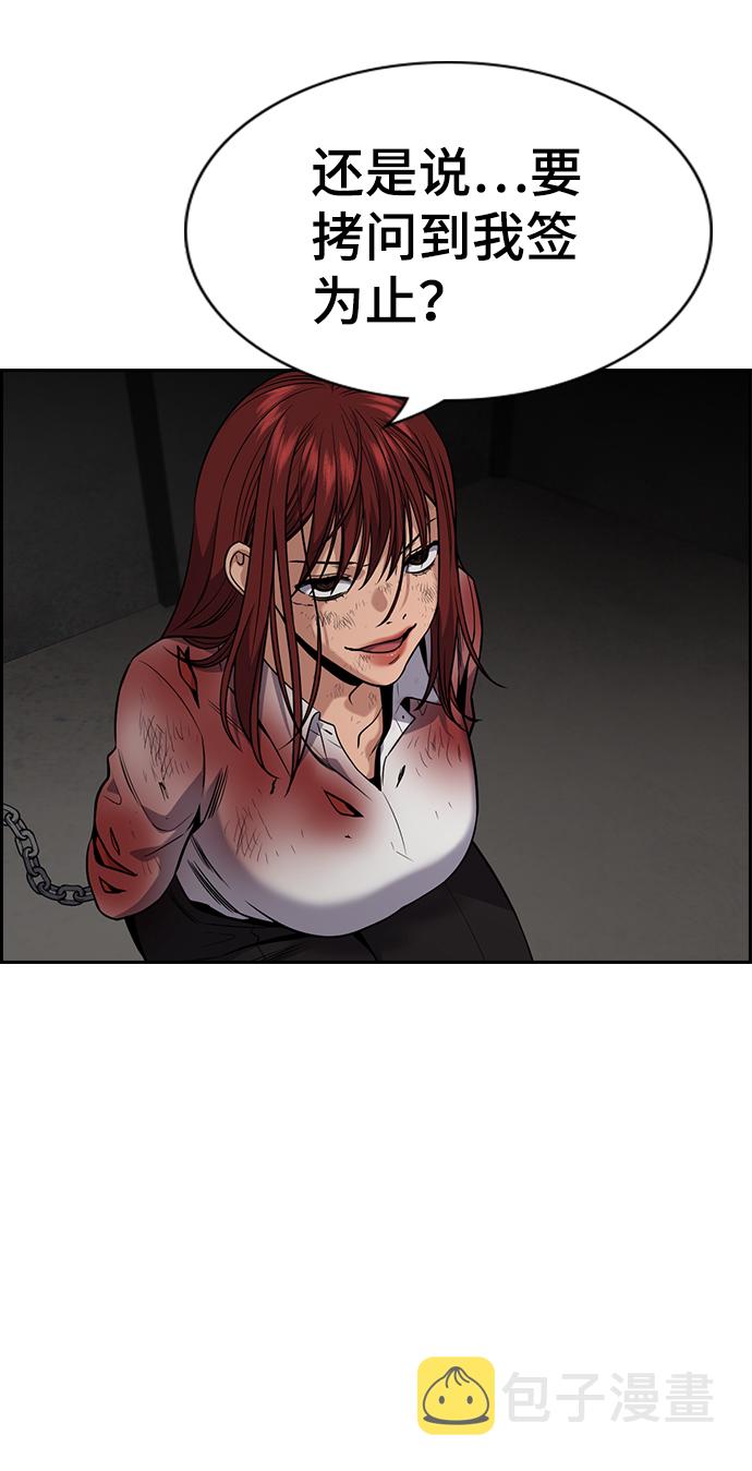 第107话25
