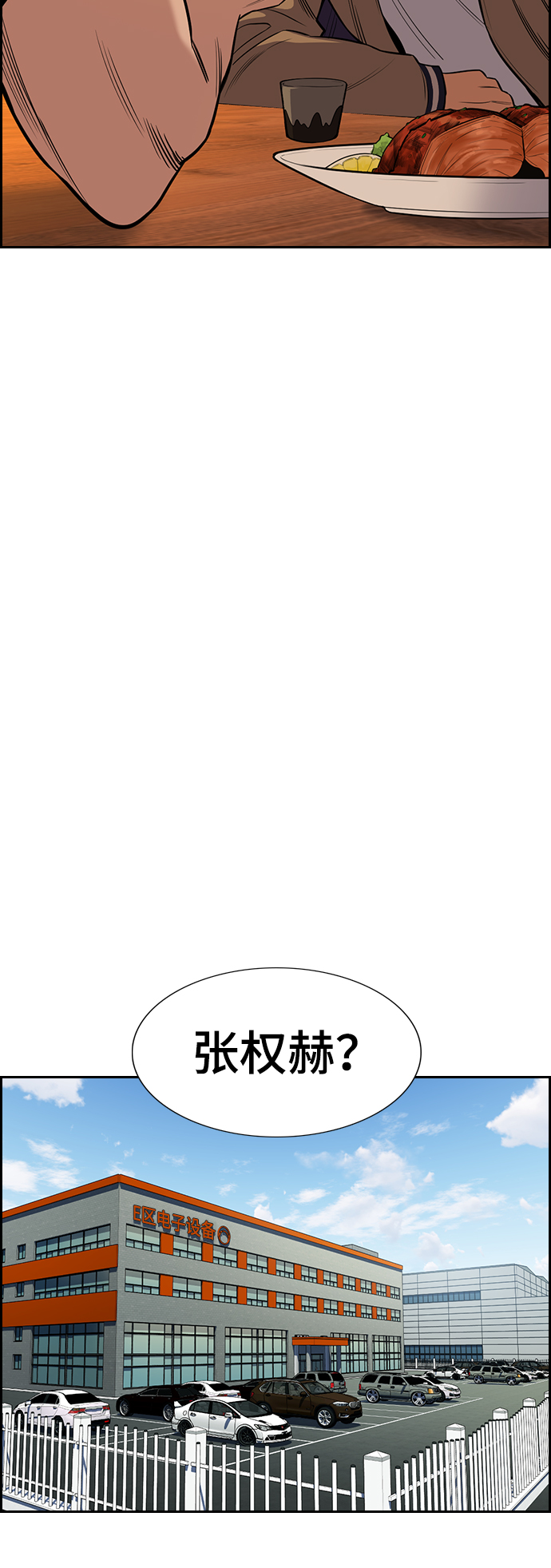 第92话30