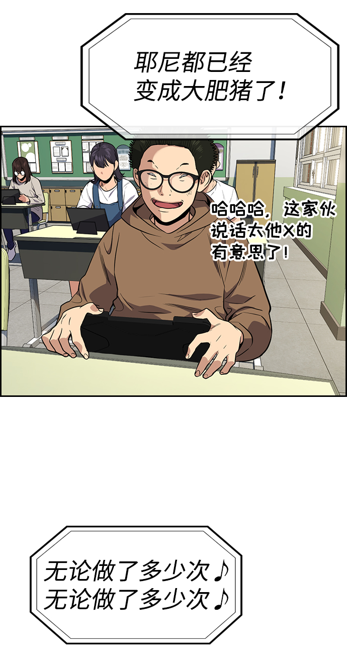 第87话14