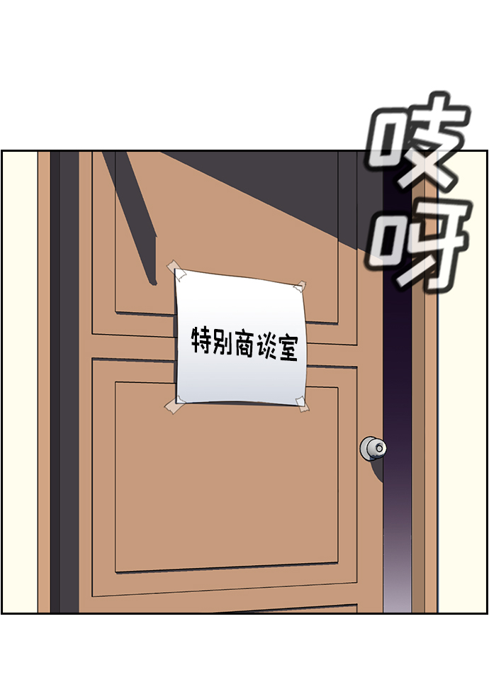 第3话69