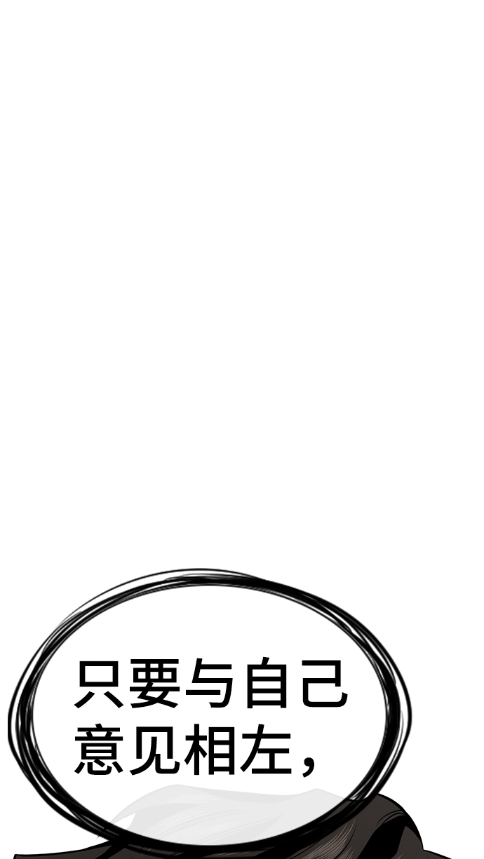 第44话73