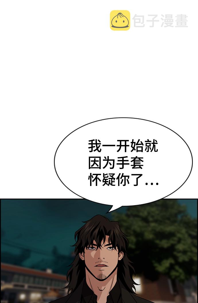 第95话71