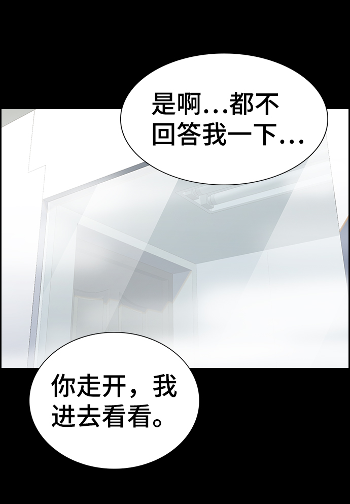 第54话71