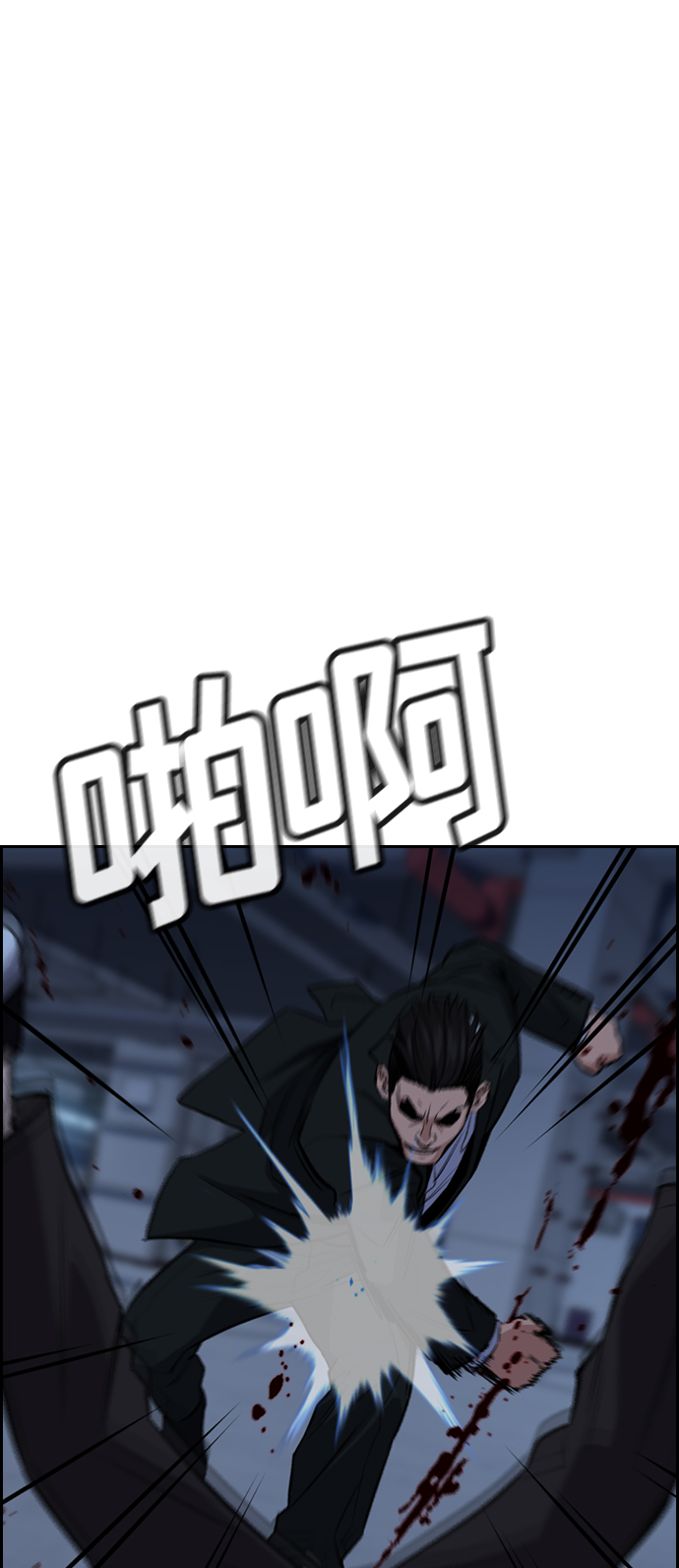第13话82