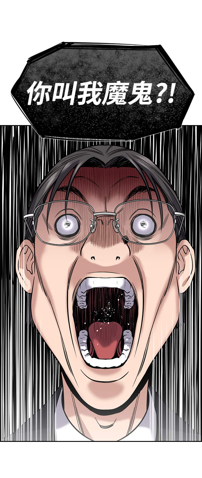第105话67