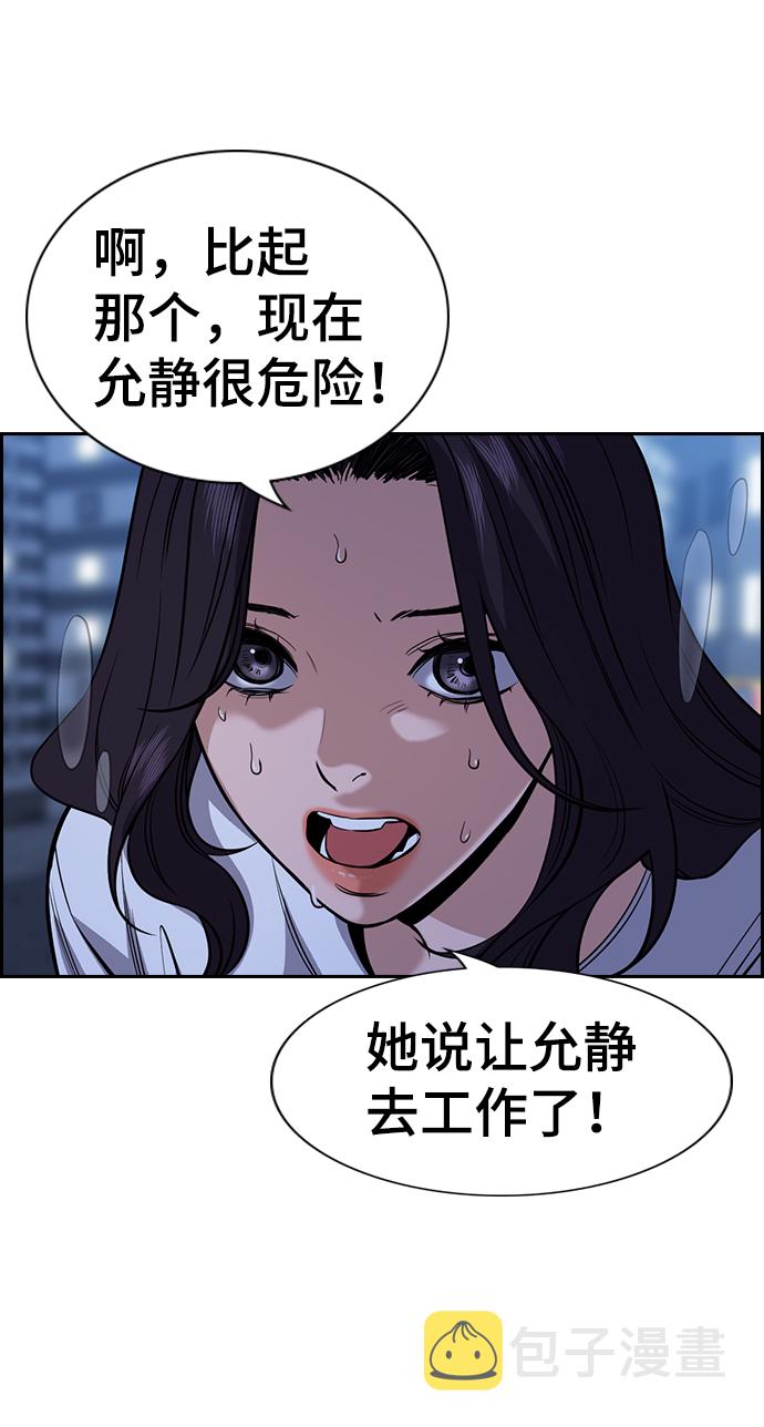 第67话39