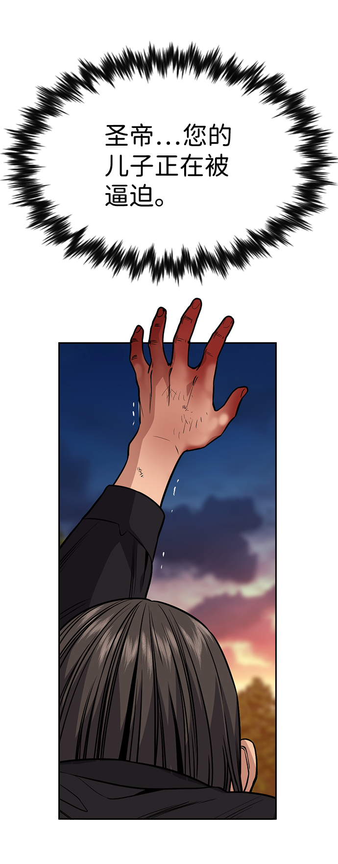 第108话74