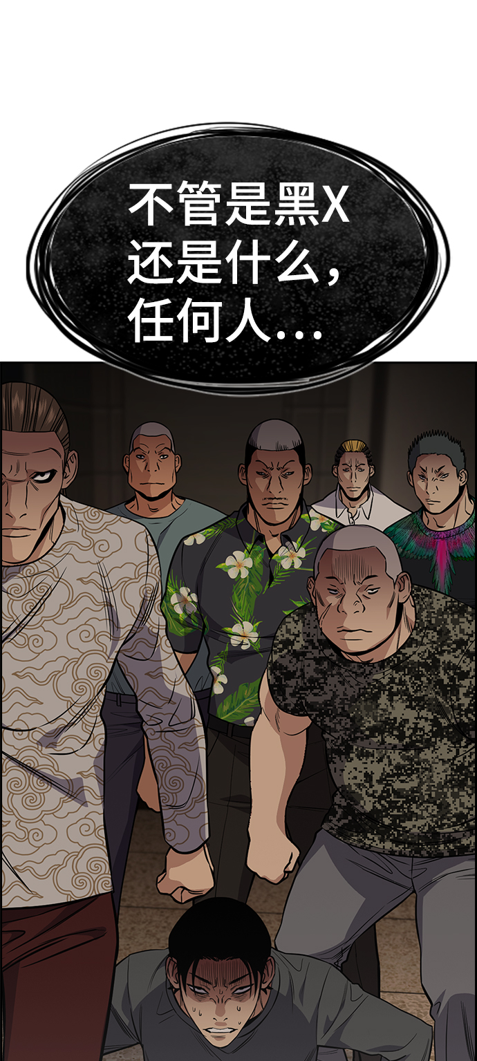 第97话83