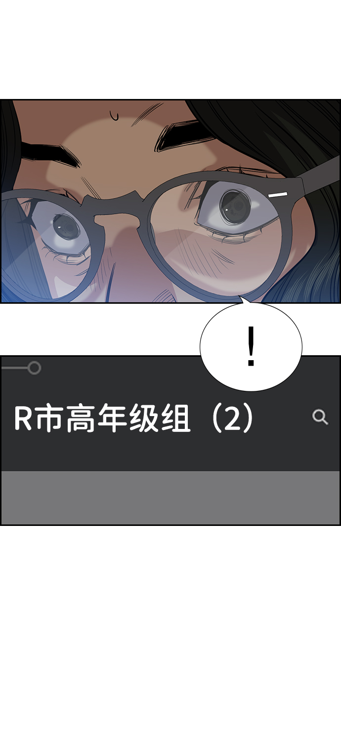 第45话71