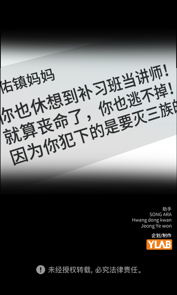 第81话95